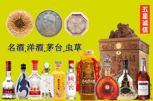 香洲区国尊烟酒商行